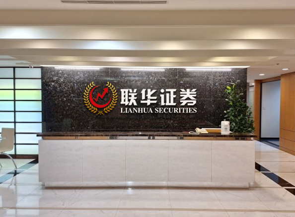 在线炒股配资真实网站_炒股配资申请_正规炒股配资门户查询